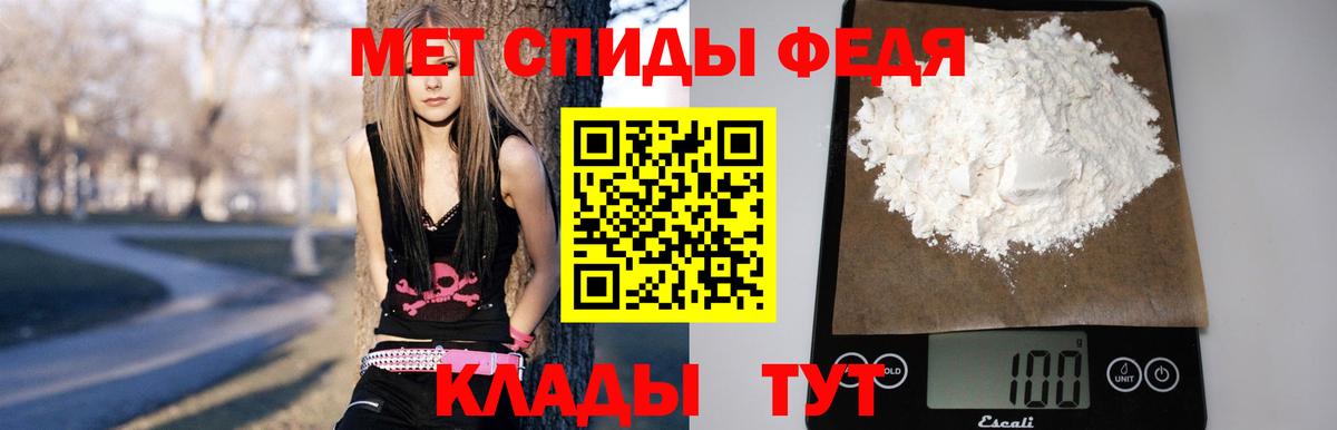 Амфетамин Розовый Биробиджан