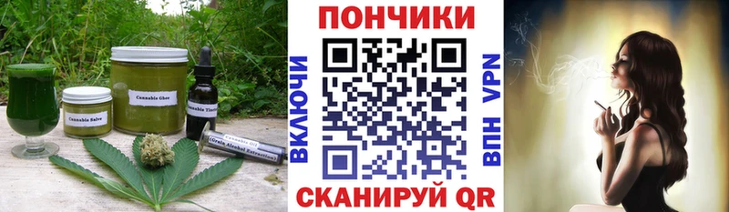 Печенье с ТГК марихуана  omg зеркало  Биробиджан 