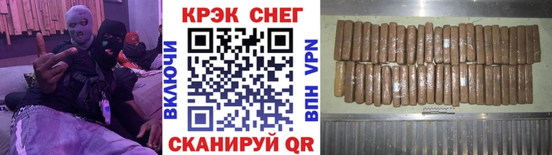 Кокаин 97%  Биробиджан 