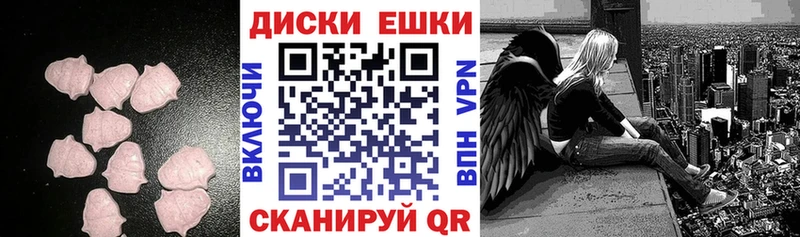 Экстази louis Vuitton  кракен как зайти  Биробиджан  закладки 
