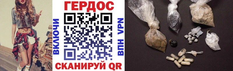 дарнет шоп  Биробиджан  ГЕРОИН афганец 