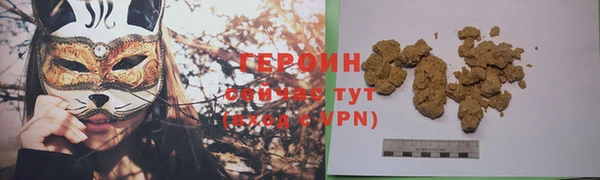 каннабис Сафоново