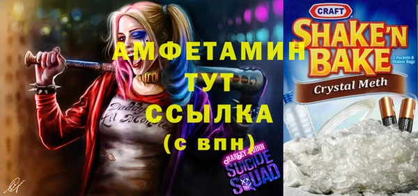 Альфа ПВП Сатка