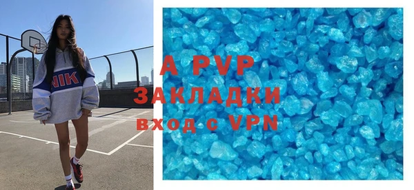 синтетический гашиш Саяногорск