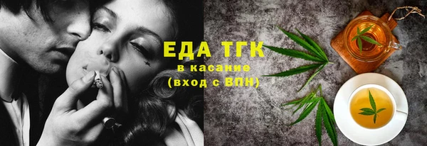 спайс Алзамай