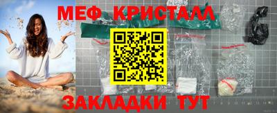 таблы Новодвинск