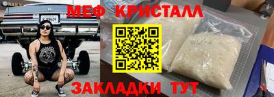 2c-b Новозыбков