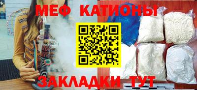 герыч Новокубанск