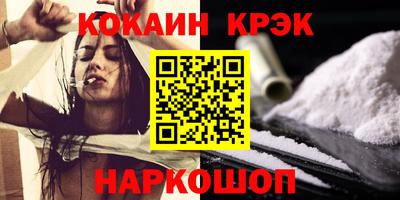 таблы Новодвинск