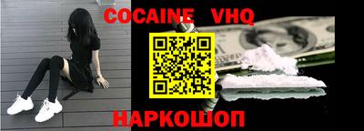 таблы Новодвинск
