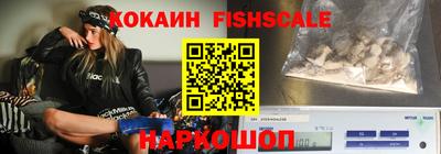таблы Новодвинск