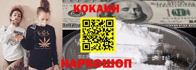 2c-b Новозыбков