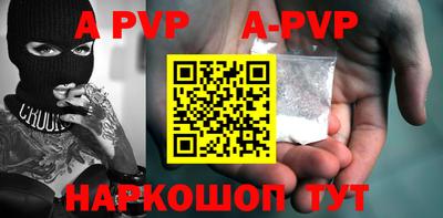 герыч Новокубанск