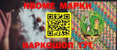2c-b Новозыбков