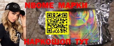 герыч Новокубанск