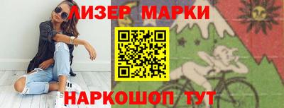 2c-b Новозыбков