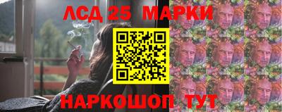герыч Новокубанск