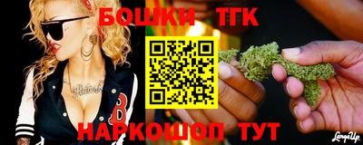 таблы Новодвинск