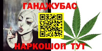2c-b Новозыбков