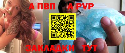 таблы Новодвинск