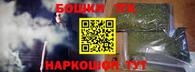 2c-b Новозыбков