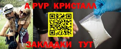 2c-b Новозыбков
