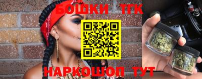 2c-b Новозыбков