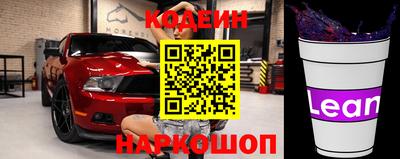 герыч Новокубанск