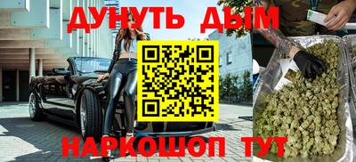 герыч Новокубанск