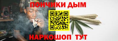 герыч Новокубанск