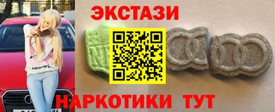 таблы Новодвинск