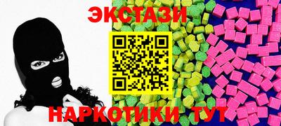 2c-b Новозыбков