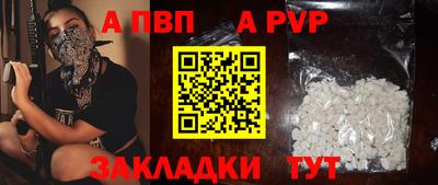 2c-b Новозыбков