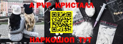 2c-b Новозыбков