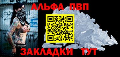 герыч Новокубанск