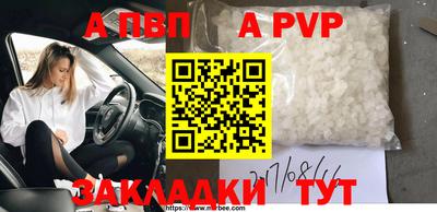 герыч Новокубанск