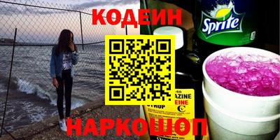 герыч Новокубанск