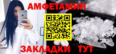 таблы Новодвинск