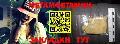 таблы Новодвинск