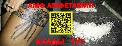 таблы Новодвинск