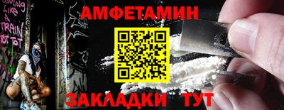 таблы Новодвинск