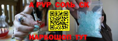 таблы Новодвинск