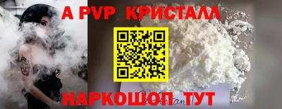 2c-b Новозыбков