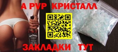 герыч Новокубанск