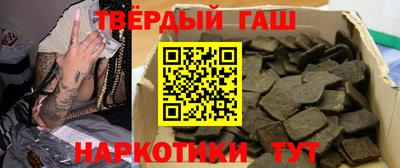 герыч Новокубанск