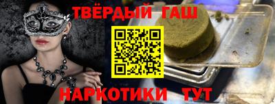 таблы Новодвинск