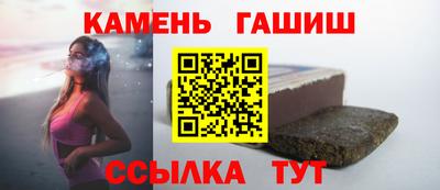 герыч Новокубанск