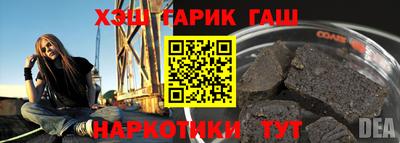 таблы Новодвинск