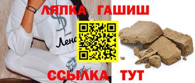 герыч Новокубанск