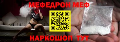 герыч Новокубанск